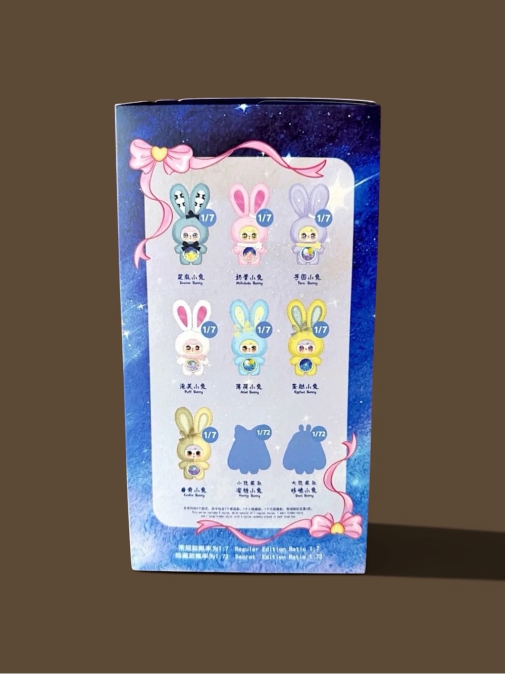 GuaGua Toys Sugar Rabbit Magic Secret Realm Plush Pendant Cookie Bunny - Picture 16 of 17